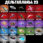 🎨 31 скін | 🌟 Fortnite акаунт