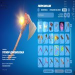 🎨 29 скінів | 🌟 Fortnite акаунт