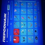 🎨 105 skins | 🌟 Fortnite account