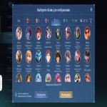 🎮 Mobile Legends account | Epic | 130 heroes | 303 skins