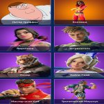 🎨 74 скіна | 🌟 Fortnite акаунт