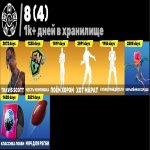 🎨 147 skins | 🌟 Fortnite account