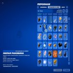 🎨 28 skins | 🌟 Fortnite account