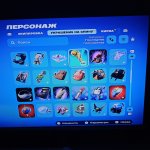 🎨 106 скінів | 🌟 Fortnite акаунт