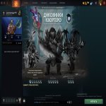 🏅 MMR 63 | 🕒 200 годин | 🛡 10949