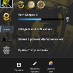 💎 CS2 Prime | 🎯 Ранг 6 | 🕒 43 часа — Готов к рейтингам!