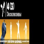 🎨 108 скінів | 🌟 Fortnite акаунт