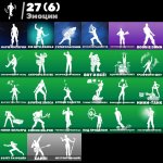 🎨 32 скина | 🌟 Fortnite аккаунт