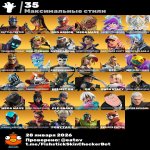 🎨 107 скінів | 🌟 Fortnite акаунт