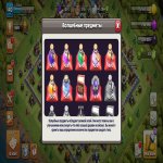 🏰 Clash of Clans акаунт | Ратуша 13 ратуша | Рівень 30 рівень