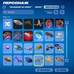 🎨 49 скінів | 🌟 Fortnite акаунт