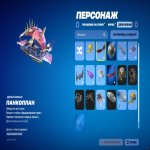 🎨 25 скінів | 🌟 Fortnite акаунт