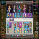 🏰 Clash of Clans account | Town Hall 18 | Level 241