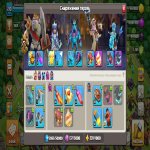 🏰 Clash of Clans акаунт | 16 ратуша | рівень 1000+ каменів