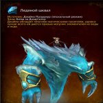 🎮 WoW account | Level 50 | Alliance | Any server