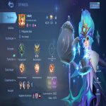 🎮 Mobile Legends account | Epic | 126 heroes | 163 skins