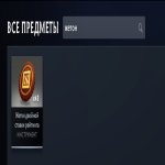 🏅 MMR 7700 | 🕒 3125 годин | 🛡 12000