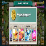 🏰 Clash of Clans акаунт | Ратуша 17 рівень | Рівень 6