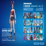 🎨 78 skins | 🌟 Fortnite account