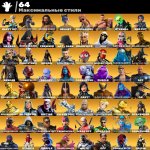 🎨 158 скінів | 🌟 Fortnite акаунт