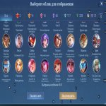 🎮 Mobile Legends акаунт | Епік | 131 героїв | 470 облич