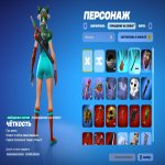 🎨 80 скінів | 🌟 Fortnite акаунт