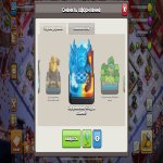 🏰 Clash of Clans акаунт | 18 ратуша | Рівень 18