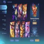 🎮 Mobile Legends акаунт | Епік | 130 героїв | 659 облич