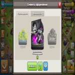 🏰 Clash of Clans акаунт | Ратуша 12 | Рівень 1