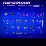 🎨 39 скінів | 🌟 Fortnite акаунт