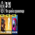 🎨 73 скінів | 🌟 Fortnite акаунт