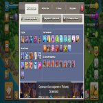 🏰 Clash of Clans акаунт | 17 ратуша | рівень 0