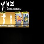 🎨 42 skins | 🌟 Fortnite account