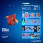 🎨 57 скінів | 🌟 Fortnite акаунт