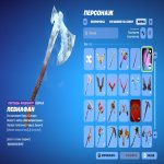 🎨 60 skins | 🌟 Fortnite account