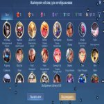 🎮 Mobile Legends акаунт | Епік | 130 героїв | 387 облич