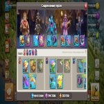 🏰 Clash of Clans акаунт | Ратуша 13 ратуша | Рівень 111