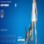 🎨 21 skins | 🌟 Fortnite account