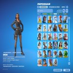 🎨 56 скінів | 🌟 Fortnite акаунт