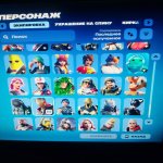 🍉 115 skins | 🌟 Fortnite account