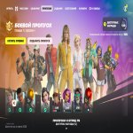 🎨 15 скінів | 🌟 Fortnite акаунт