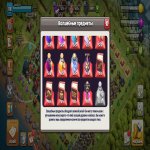 🏰 Clash of Clans акаунт | 12 ратуша | Рівень 98