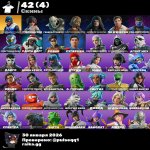 🎨 42 skins | 🌟 Fortnite account