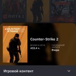 🔑 CS PRIME | 🎯 Faceit LVL 5 | 🕒 300 hours — Ready for CS