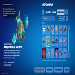 🎨 30 skins | 🌟 Fortnite account