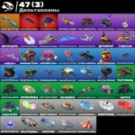 🎨 38 skins | 🌟 Fortnite account