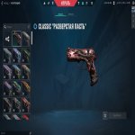 🎯 Valorant account | Ranked locked | EU | 10 agents