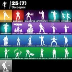 🎨 18 скінів | 🌟 Fortnite акаунт