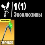 🎨 6 скінів | 🌟 Fortnite акаунт