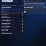 🎨 19 skins | 🌟 Fortnite account